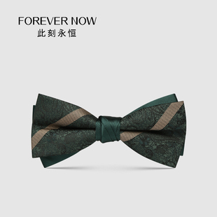 男士衬衫配饰墨绿色领结佩斯利暗金条纹玫瑰花苞斜款仿手打bowtie