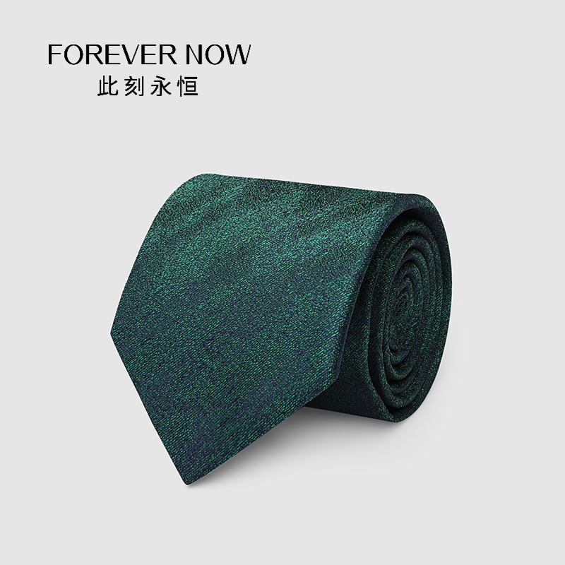 此刻永恒墨绿色纹理领带