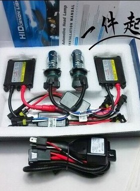 超亮65W55W氙气灯套装汽车疝气灯大灯泡近远光H1h3H4H7H11HID快启