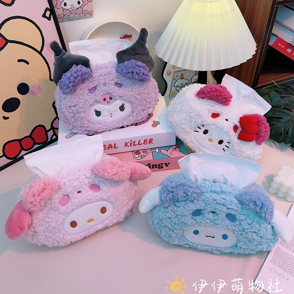 可爱少女心纸巾套软萌毛绒绒抽纸盒家用卫生纸抽卡通车载纸巾盒图片