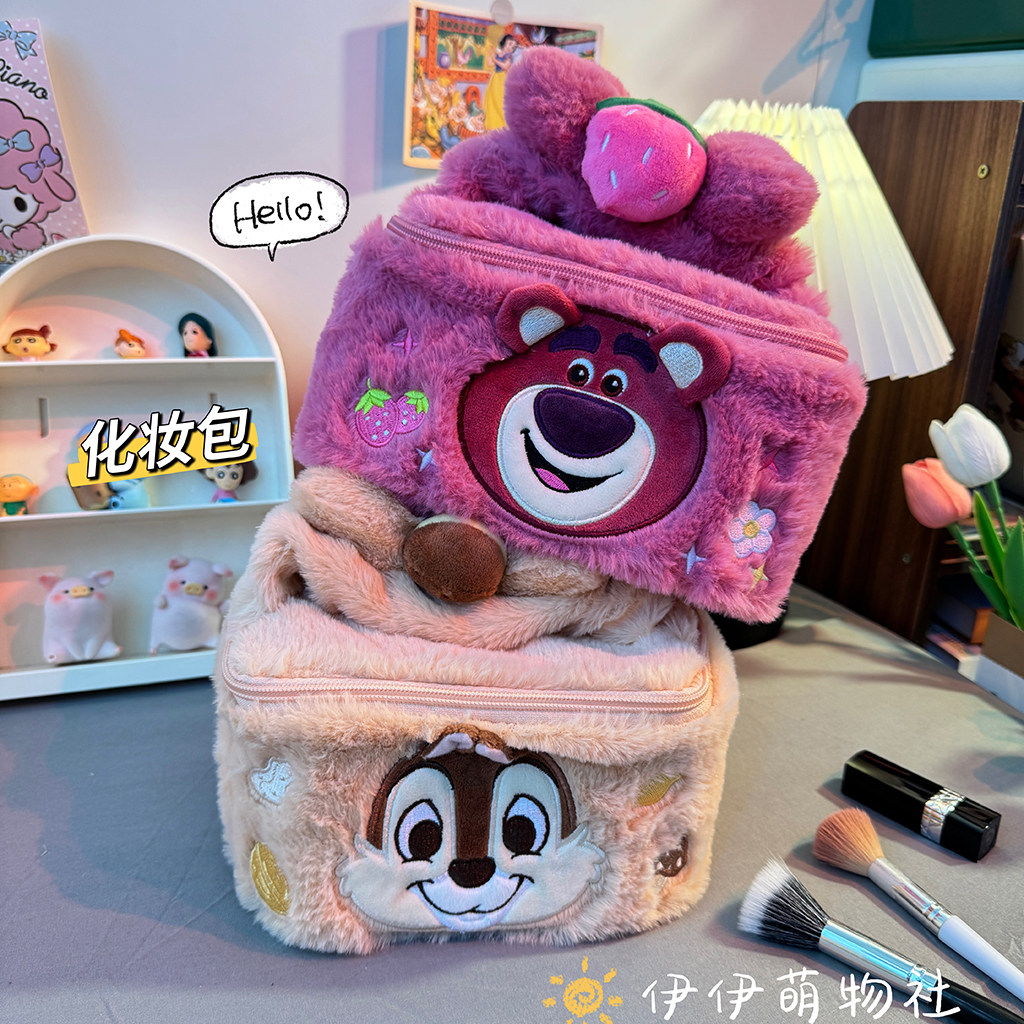 卡通草莓熊毛绒便携化妆包女大容量旅行手提护肤品收纳包洗漱包