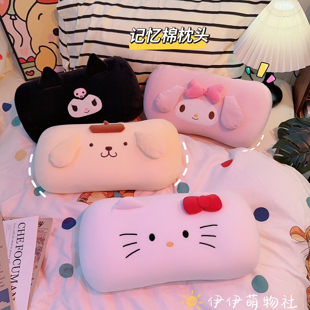 卡通少女心记忆棉枕头儿童学生宿舍睡觉护颈枕可爱腰靠垫午睡枕头