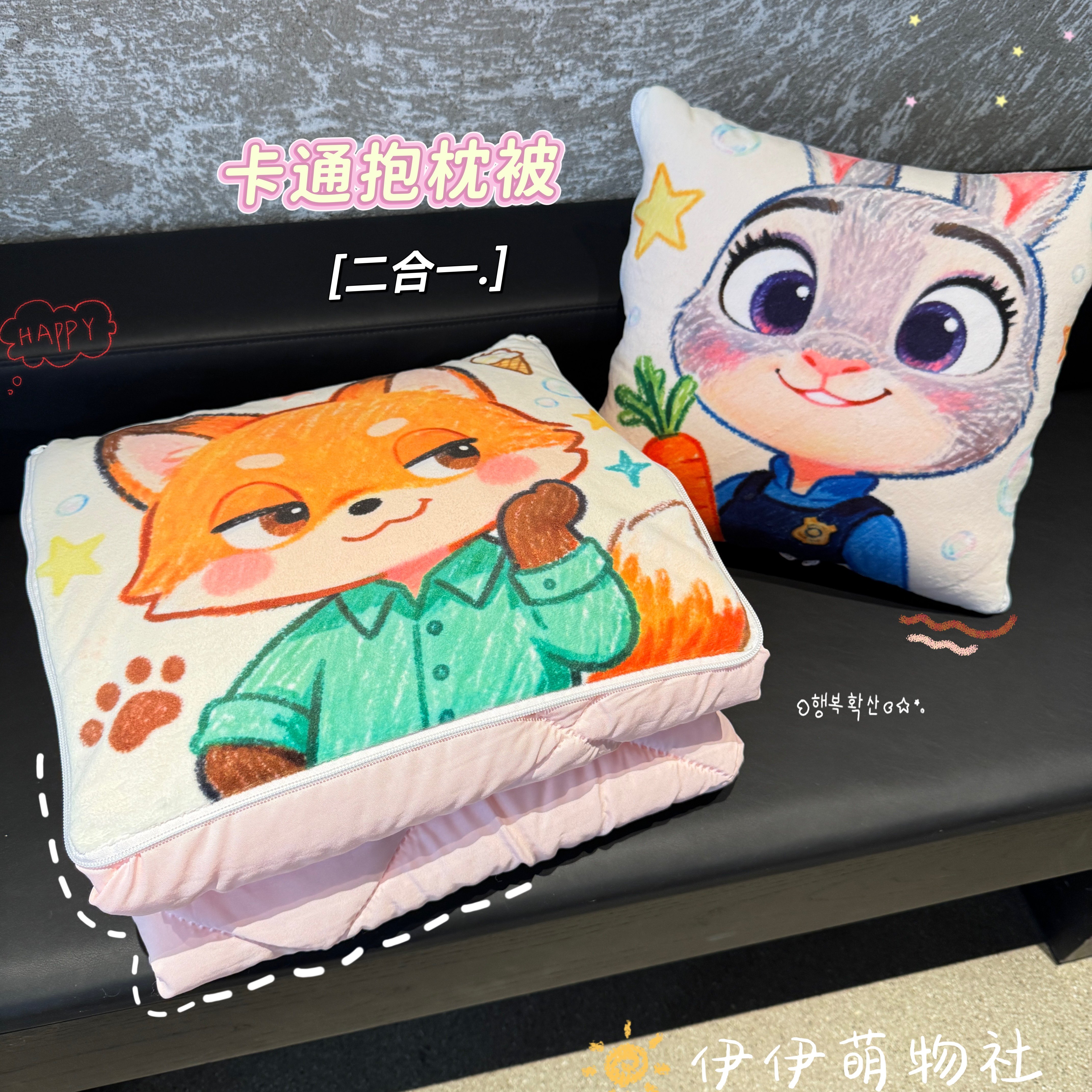可爱卡通抱枕被子两用车载靠枕毯子二合一办公室睡觉枕头空调被子,居家布艺,抱枕被,淘宝优惠券,粉丝福利购,淘宝优惠卷