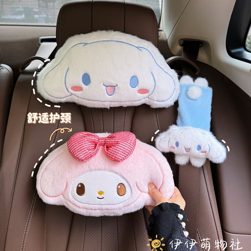 可爱毛绒汽车头枕腰靠车用护颈枕卡通车载枕头驾驶座椅靠枕护腰垫
