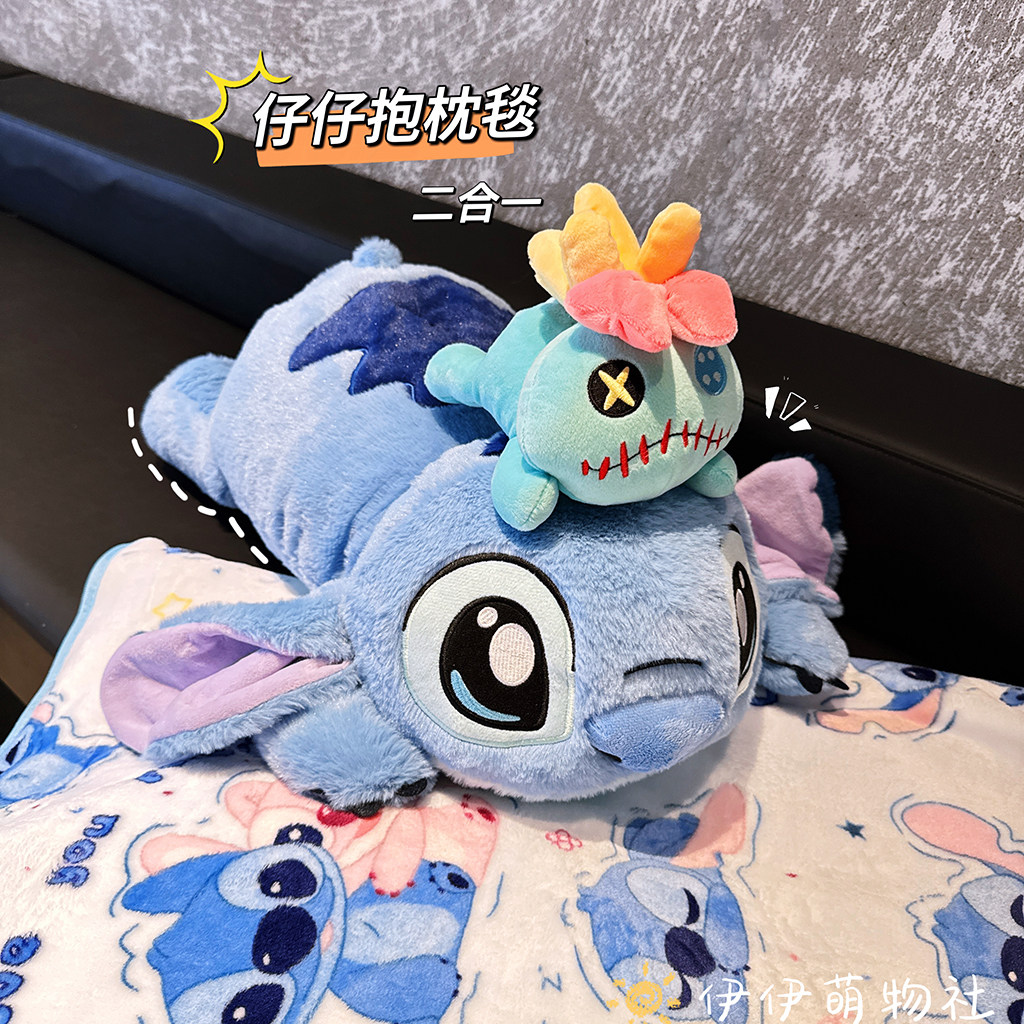 可爱毛绒玩偶抱枕被子两用毯子靠垫午睡毯子二合一车载靠枕礼物女