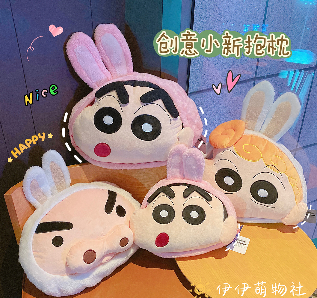 可爱创意兔子头蜡笔小新小葵抱枕大号汽车沙发床头靠枕靠垫礼物女
