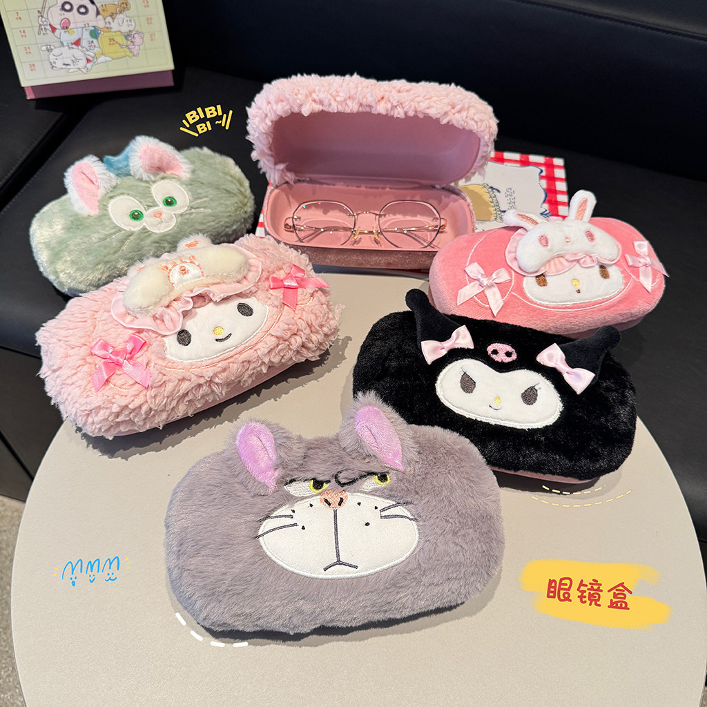 可爱创意卡通眼镜盒防压抗摔便携女太阳镜学生近视眼镜收纳盒墨镜,收纳整理,眼镜收纳盒,淘宝优惠券,粉丝福利购,淘宝优惠卷