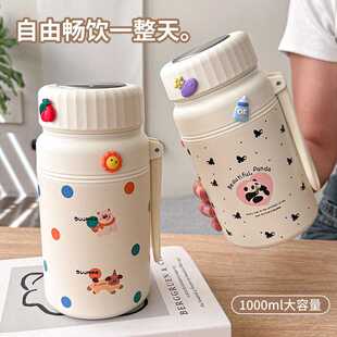 保温杯男女生大容量1L不锈钢泡小清新图案水杯办公室提手咖啡杯