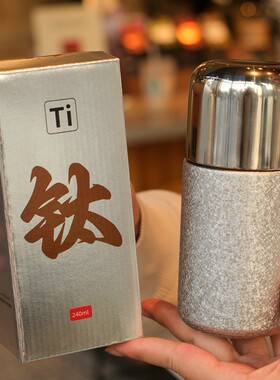 覆钛迷你带吸管保温杯女高颜值便携口袋杯2025纯钛过滤网泡茶杯子