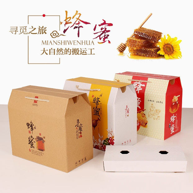 高档土蜂蜜盒子花蜜精美瓶装包装定做蜂蜜包装盒巢蜜包装礼盒定制