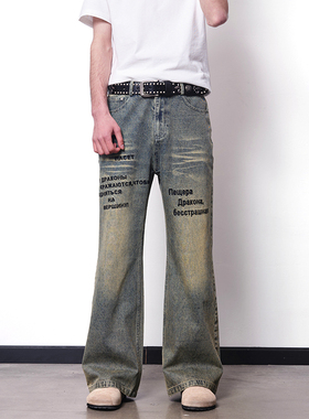 王橹杰同款】PASET美式复古微喇宽松牛仔裤男直筒水洗做旧长裤子