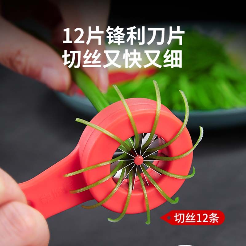 君启多功能切菜器大葱拉丝刀