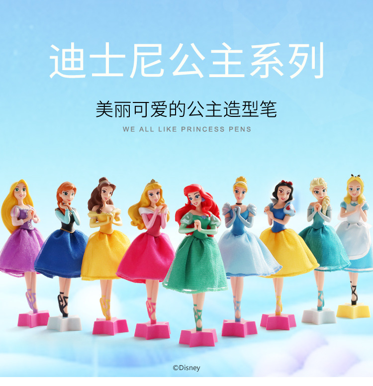 迪士尼公主系列造型笔 3D立体创意卡通黑色圆珠笔儿童学生公主笔
