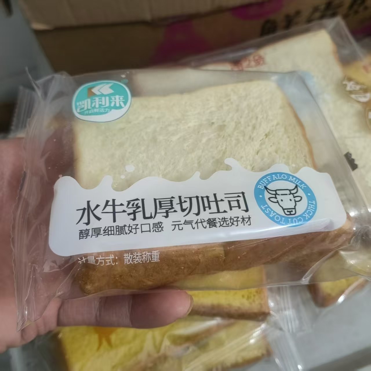 水牛乳厚切吐司面包整箱早餐切片营养学生代餐零食小吃糕点,零食/坚果/特产,吐司面包,淘宝优惠券,粉丝福利购,淘宝优惠卷