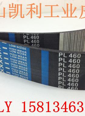 日立空压机 37KW皮带 460PL/PL1168-9峰  神钢 三井空气压缩机用