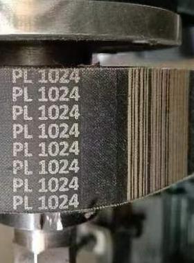 输送输送带进口PKJ橡胶多沟多楔带4PL1024 1075  1050 1010 1000