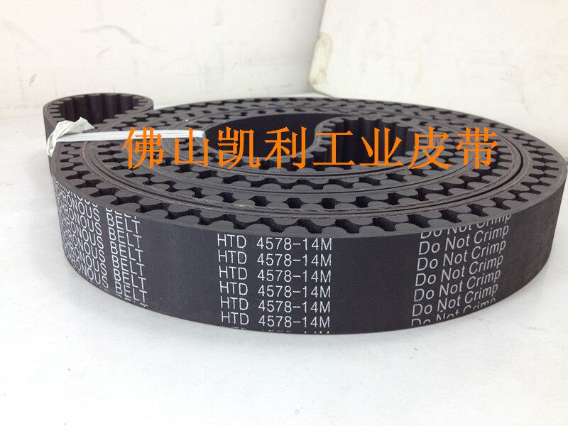 石家庄华燕测功机皮带 HTD14M-2800-115mm  轻汽 重柴同步带环保