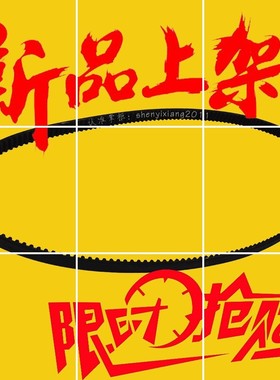 191齿柏翠面包机皮带配件齿轮带转动同步带PE6300UG PE8200/8800