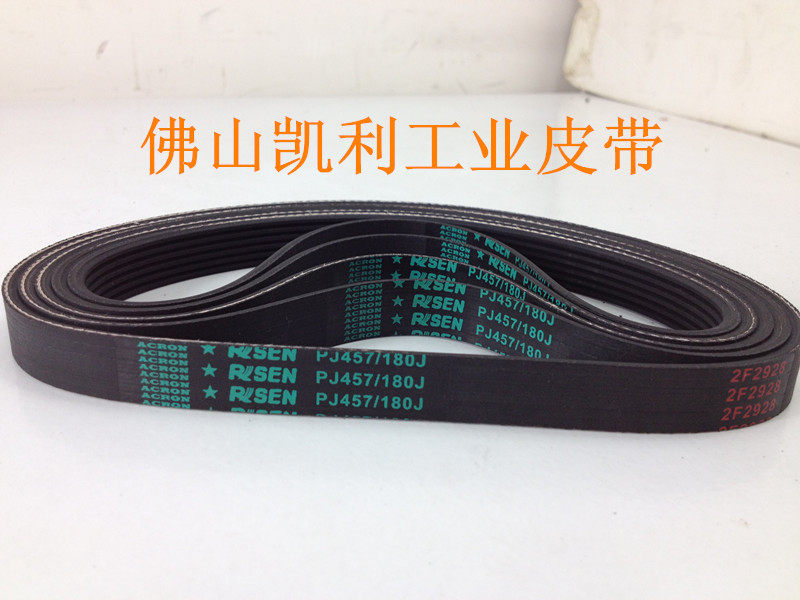 现货供应进口跑步机皮带 180J 周长457.2mm 6峰 江南嘉捷电梯皮带