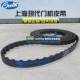 上海现代电梯门机皮带1140H1200H12环形带传动配件同步带电梯皮带