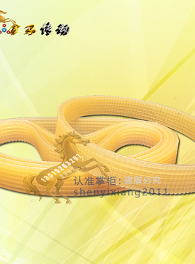 JIFA92555 MITER SAW 1650W冀发255G电机锯铝机6V槽轮切割机皮带