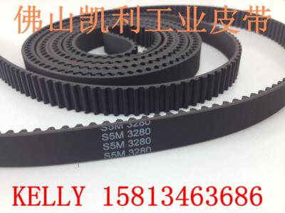 三菱电梯门机皮带YA209C301-02 150S5M3280 三菱凌云三专用