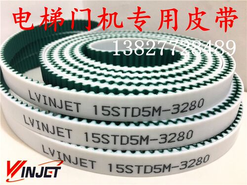 电梯门开口环形同步带