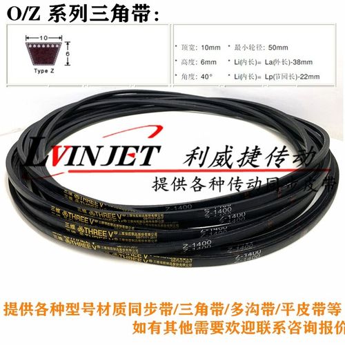 电梯门机皮带Z/O-1400Li SPZ1460La 各种电梯门机传动同步带