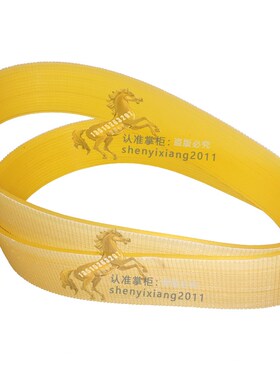 上海机床厂MQ1350BX4000-SB-05/5头架联组三角带1024*8L型1024x16