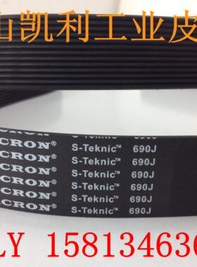 供应椭圆机橡胶多沟皮带/多楔带15PJ1800 一体成型 品质保证
