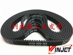奥士达C-922A碎纸机HTD 3M 309-9mm  207 3M-9mm皮带传动带同步
