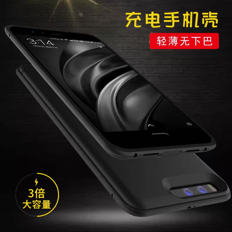 小米6背夹充电宝5x超薄手机壳米5外壳电池便携式5c无线快冲专用5s