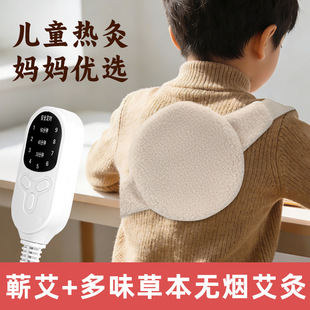 电加热儿童灸家用无烟艾灸热敷包小孩背包式家用无烟艾灸仪温灸器