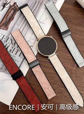 适用华为手表表带GT5/gt4/GT3新款红色硅胶磁吸表带watch4秋冬pro