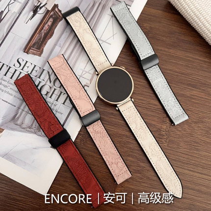 适用华为手表表带GT5/gt4/GT3新款红色硅胶磁吸表带watch4秋冬pro
