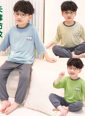 莫代尔儿童睡衣2026新款男童薄款居家短袖长裤夏季男孩空调家居服