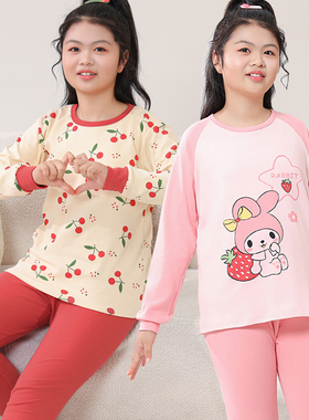 女童胖童秋衣秋裤套装纯棉儿童大码大童宽松内衣全棉加肥加大女孩