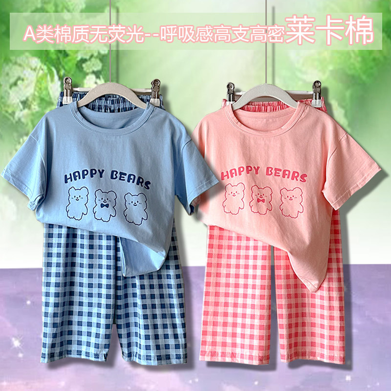 儿童睡衣男孩夏季薄款纯棉男童女童短袖长裤套装女孩全棉安阳童装