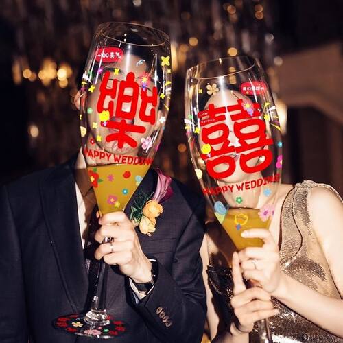 婚礼香槟杯新郎新娘敬酒杯DIY红色喜字浪漫婚庆酒杯