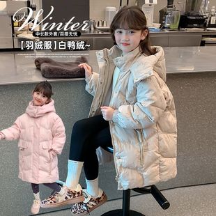 女童中长款羽绒服2025新款冬装90白鸭绒洋气加厚儿童外套中小学生