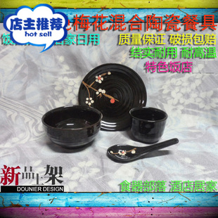 土陶碗黑色陶瓷梅花特色餐具摆台套装 饭店餐具 居家日用特价促销