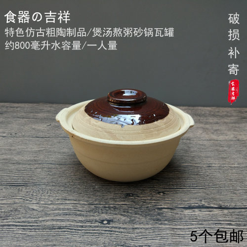 特色传统老式陶土煲汤炖肉小砂锅