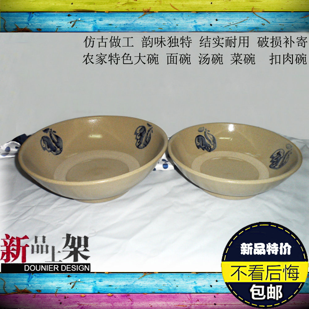超大土碗土釉仿古陶瓷汤面碗汤菜盆农家乐水煮鱼肉片餐盆