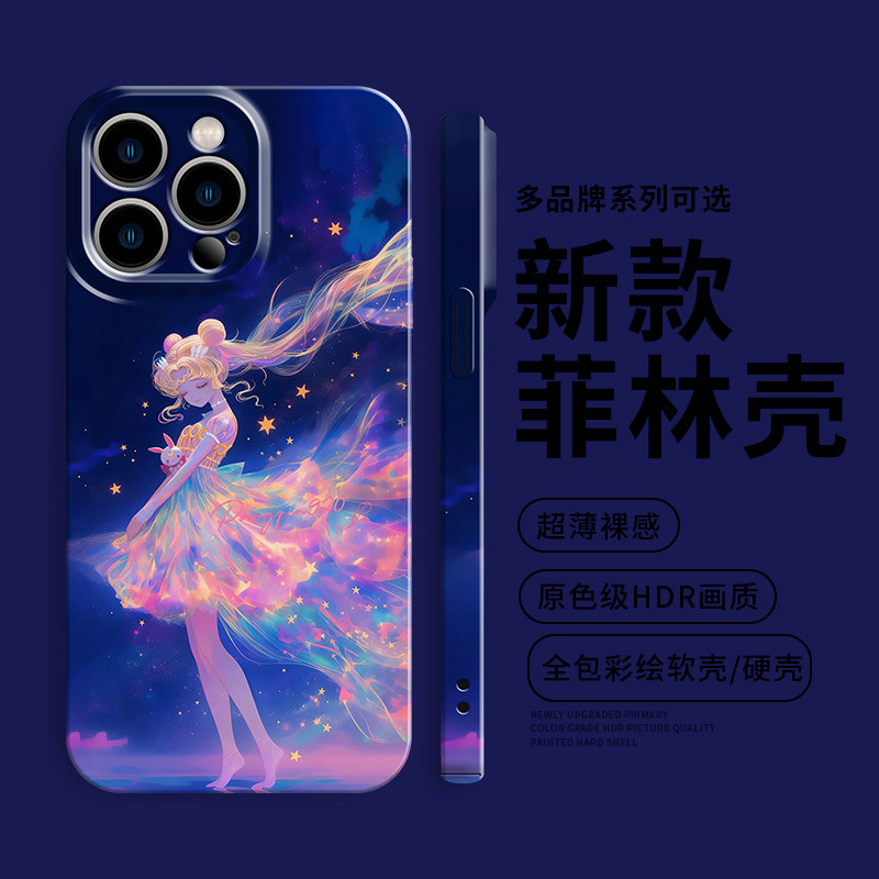美少女战士手机壳适用苹果16可爱iPhone15promax卡通14少女13华为mate70新款p60菲林软硬壳pura