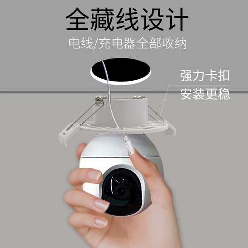 摄像头监控吊顶筒灯填孔器