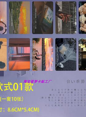 文字控励志语录卡贴鼓励伤感文字贴纸水晶磨砂学生羊城通校园卡片