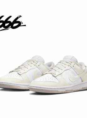 Nike耐克DUNK LOW男女复古低帮轻便耐磨胶底板鞋DD1503-121