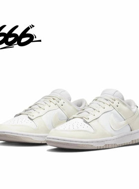 Nike耐克DUNK LOW男女复古低帮轻便耐磨胶底板鞋DD1503-121