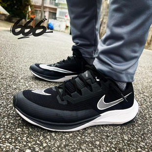 3男公路竞速跑步鞋 春透气轻便缓震CT2405 FLY 老陆Nike耐克RIVAL