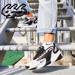 Nike 2K男女黑白厚底复古老爹鞋 AO0269 AO0354 耐克Zoom